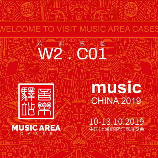 Music China 2019
